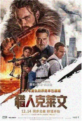 电影盐与光封面